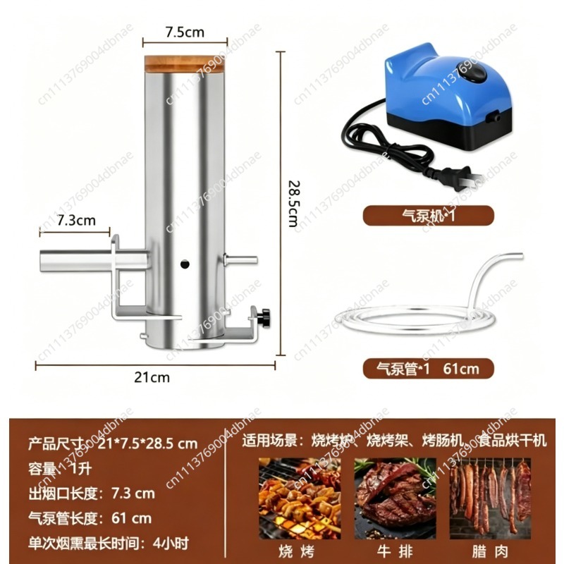 Affumicatore Elettrico Portati - Electric Smoker Bbq recensione e prezzo